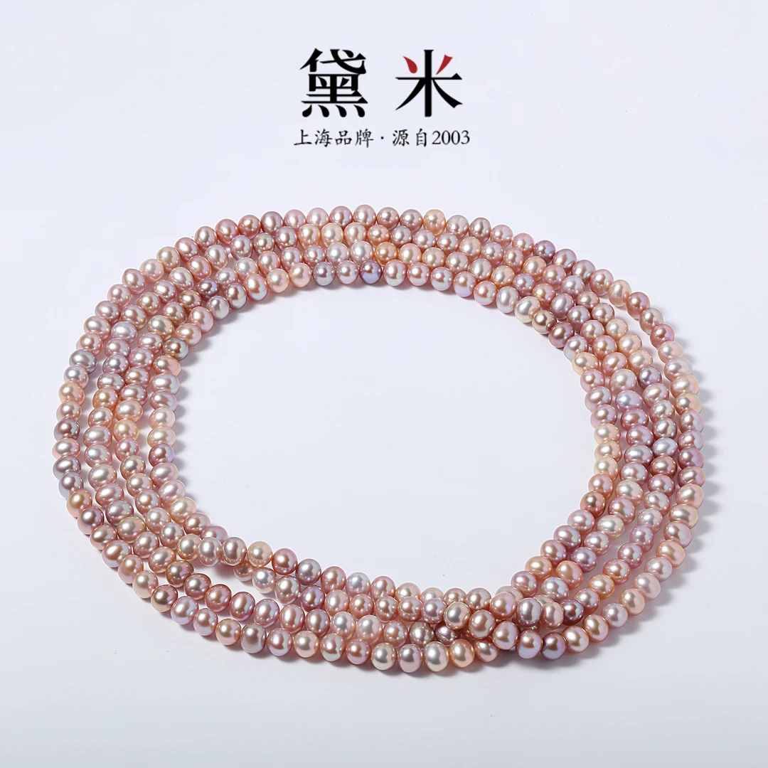 【黛米】Y1026秋夜雨 长款淡水珍珠项链 紫色