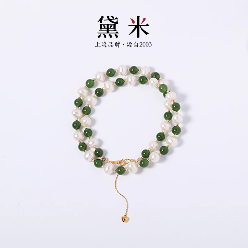 【黛米】Y832淡水珍珠项链 6-7mm18K金