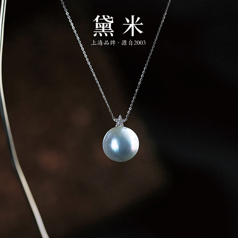 【黛米】YF893大颗粒海水珍珠吊坠项链 半圆 18K金
