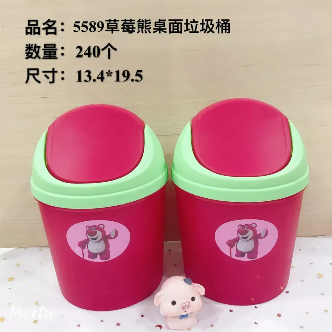 桌面垃圾桶家用客厅塑料小号有盖迷你桌用创意带盖拉圾桌上垃圾筒