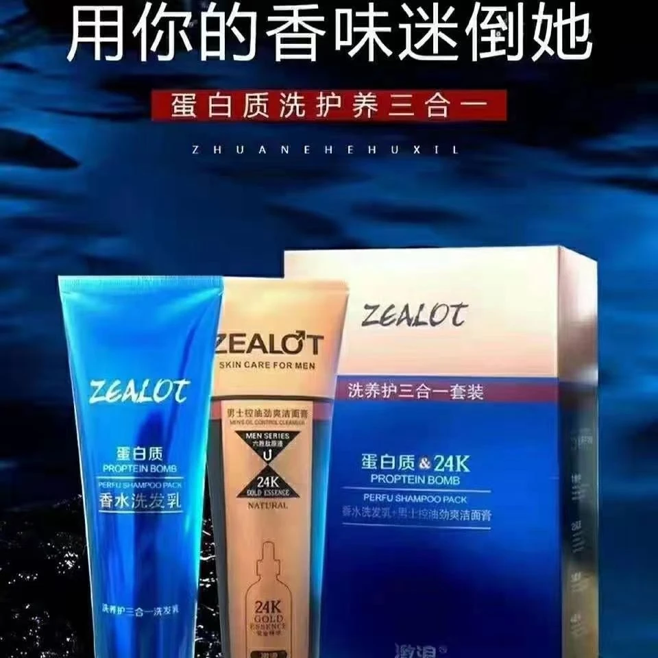 激浪激浪男士洗护套礼盒装激浪洗发水330mL+激浪控油洗面奶330ml