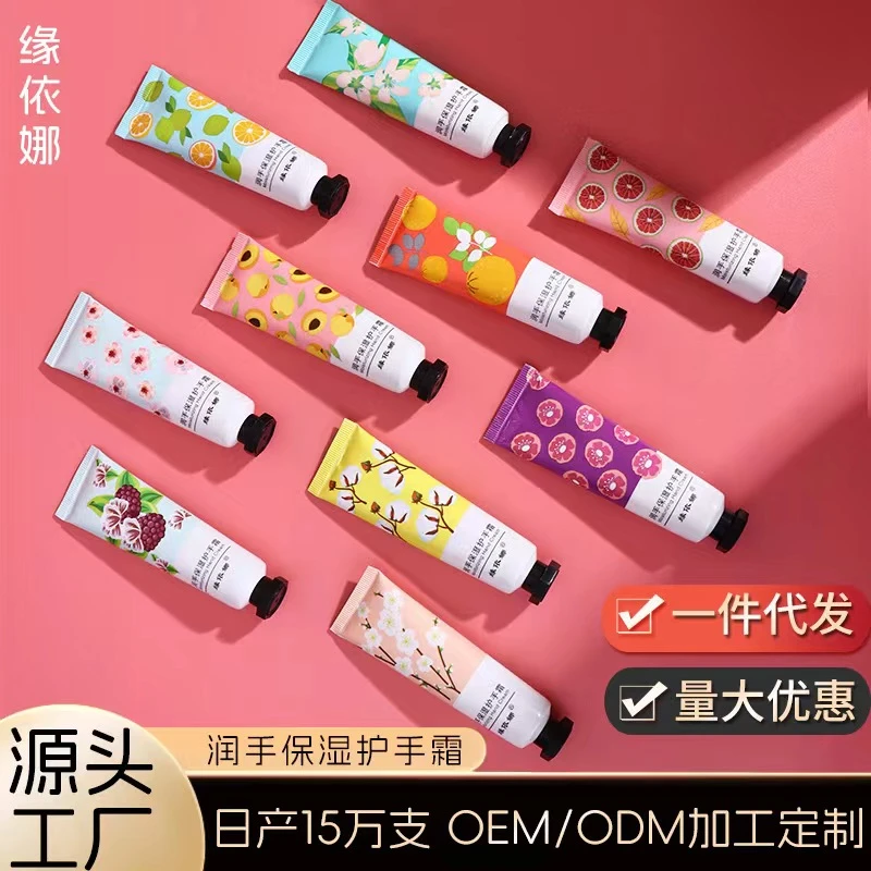 缘依娜拍一发十二支植物防裂香氛保湿防冻清爽便携学生防干润护
