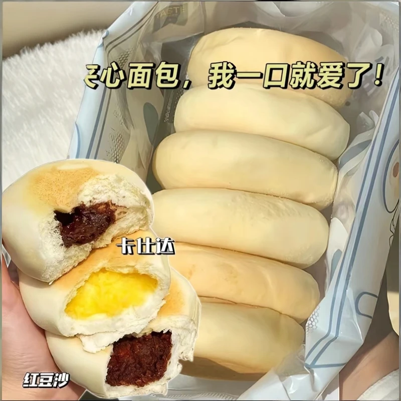 【松软好吃】网红爆款超软奶皮白面包早餐代餐独立包装营养健康