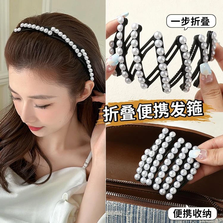 ZA可伸缩折叠发箍女款珍珠款不勒头发卡旅行便携式洗脸头箍头饰