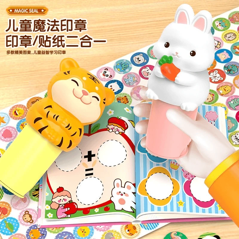 ZC新款魔法印章贴纸书专注力培养防水不掉色卡通书桌冰箱贴