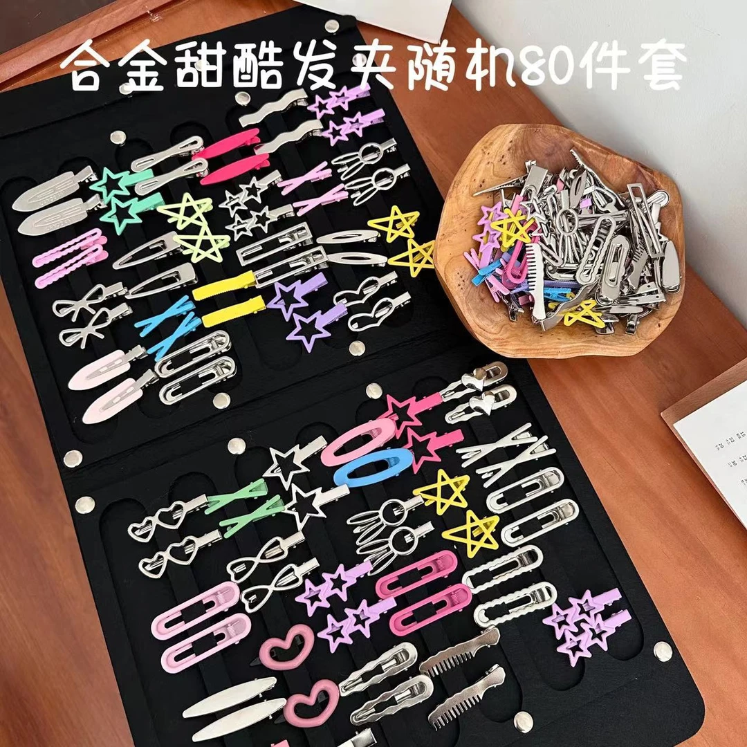 ZC 80个金属甜酷辣妹发夹多巴胺侧边刘海碎发鸭嘴夹百搭简约合金
