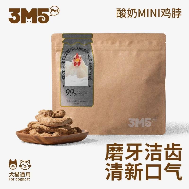 3m5pet3m5pet爆款酸奶系列兔排mini鸡脖冻干主食猫粮