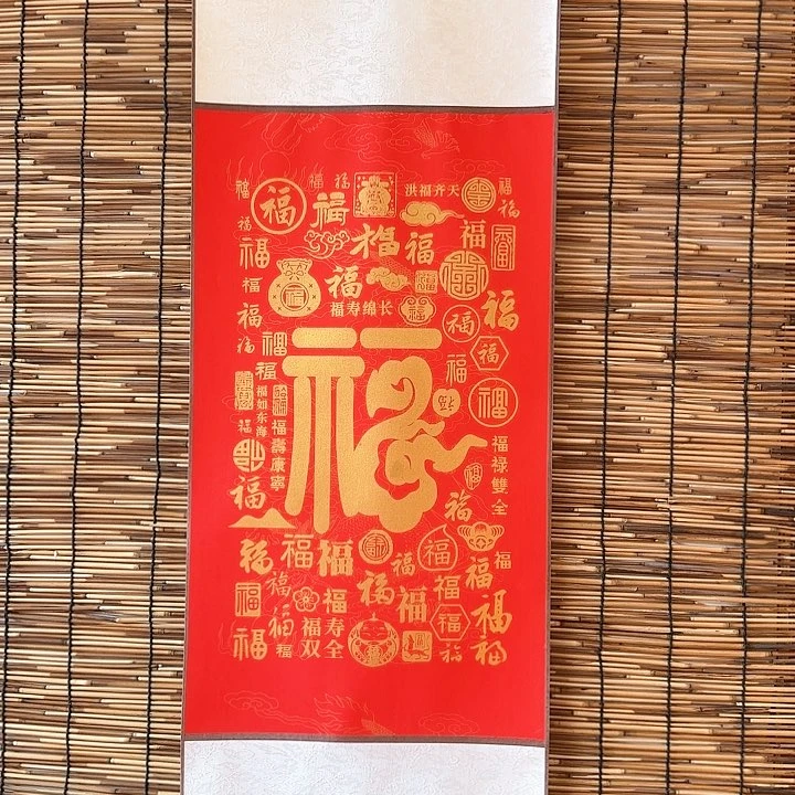 昌化石印石祥卷轴