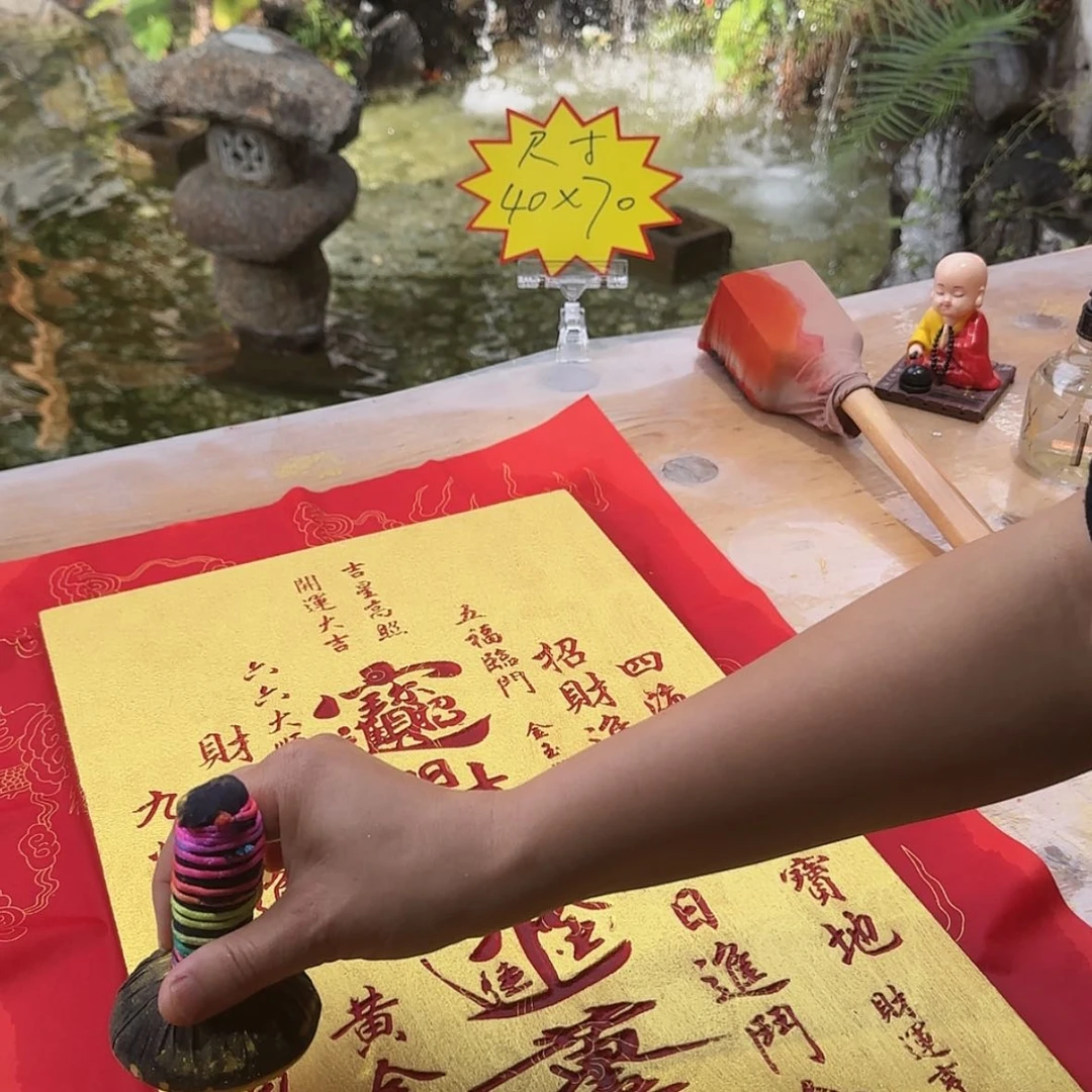 【闪购商品】书法非遗