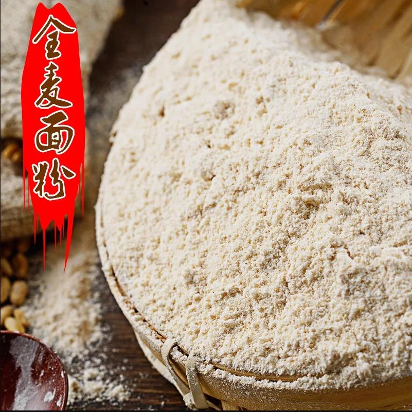 全麦面粉含麸皮小麦面粉5斤东北黑龙江馒头饺子面包面条通用