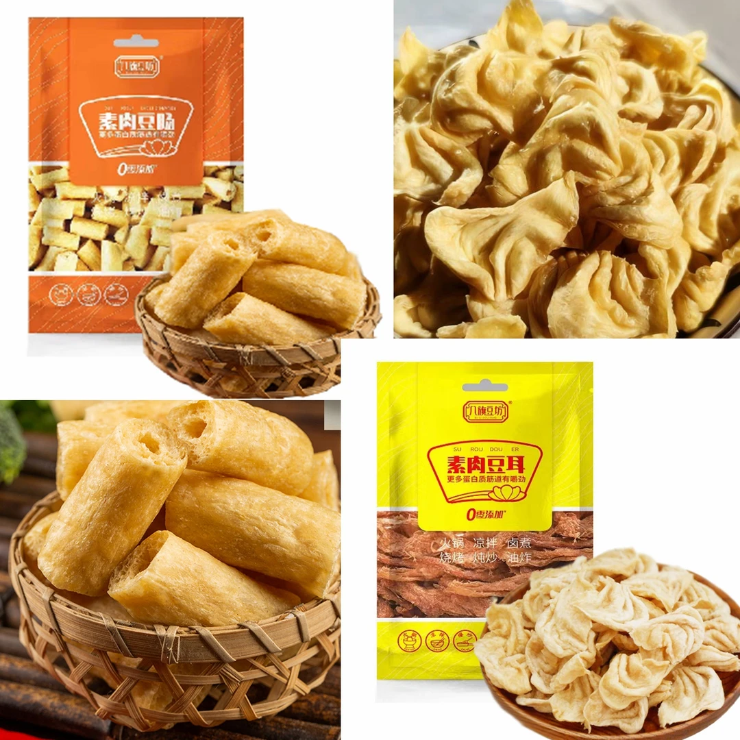 东北素肉干豆耳干豆肠优质豆制品豆翅豆皮劲道大豆蛋白素食人造肉