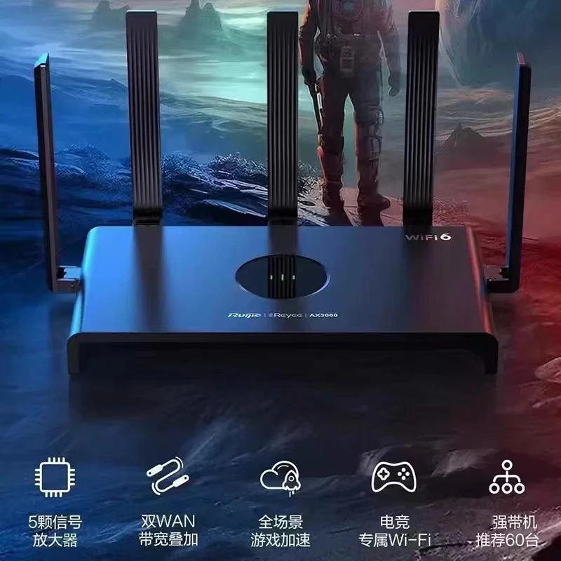 锐捷企业级双WAN口链路聚合WiFi6千兆电竞路由器3200PRO大户型