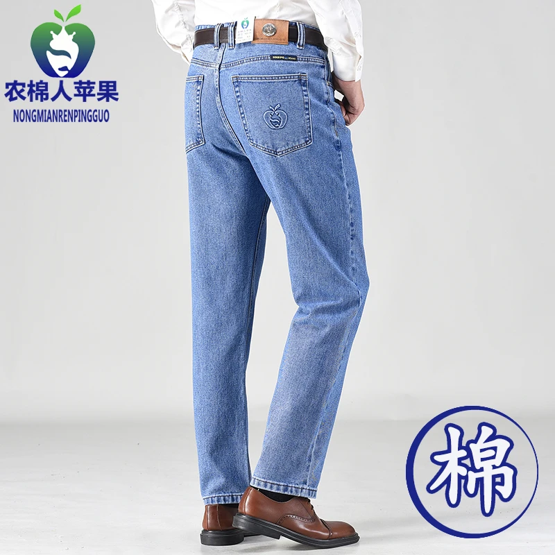 农棉人苹果2024秋季新款男士牛仔裤中老年高腰深档直筒宽松纯棉款