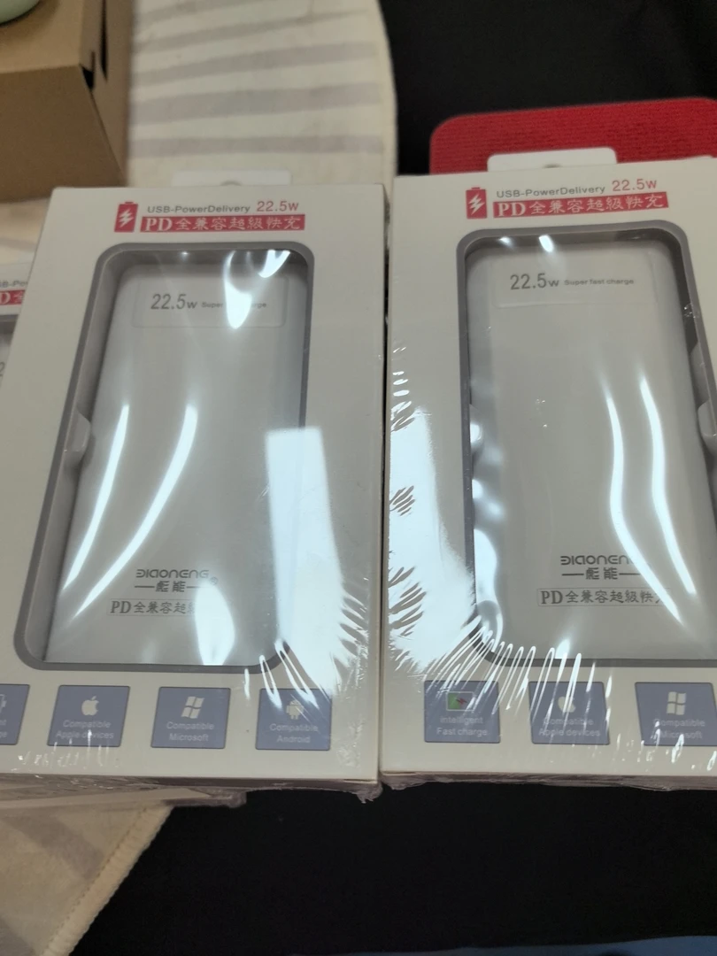 准新品  22.5w能量宝