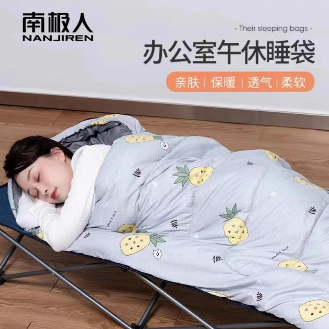 睡袋大人成人便捷式办公室午睡单人室内防寒春夏秋冬季四季通用