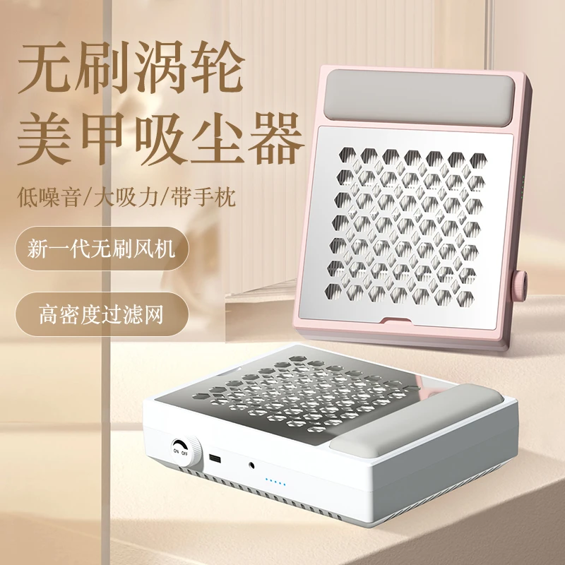 抹裳美甲吸尘器大吸力打磨卸指甲不跑灰除粉尘过滤机吸尘美甲工具