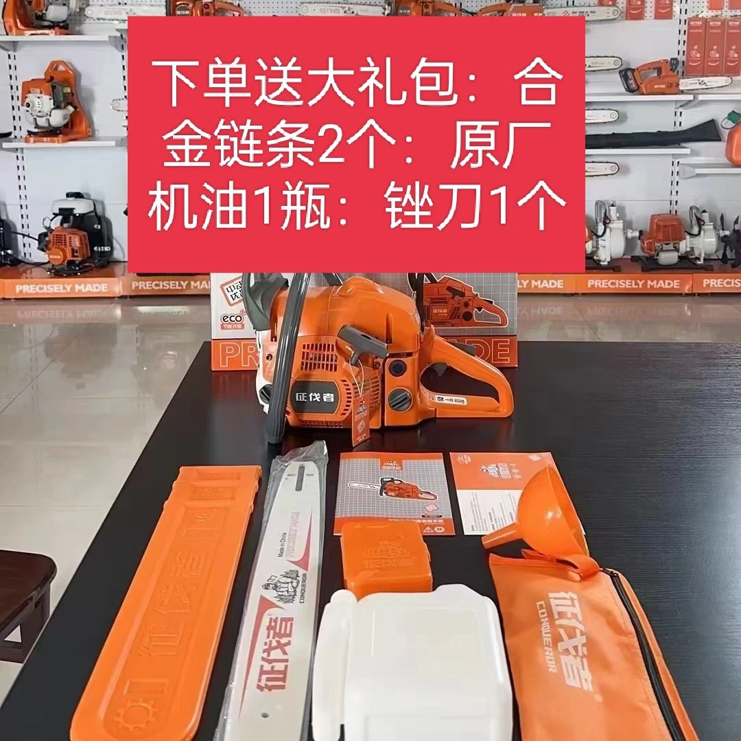 征伐者369油锯新款3千瓦大功率