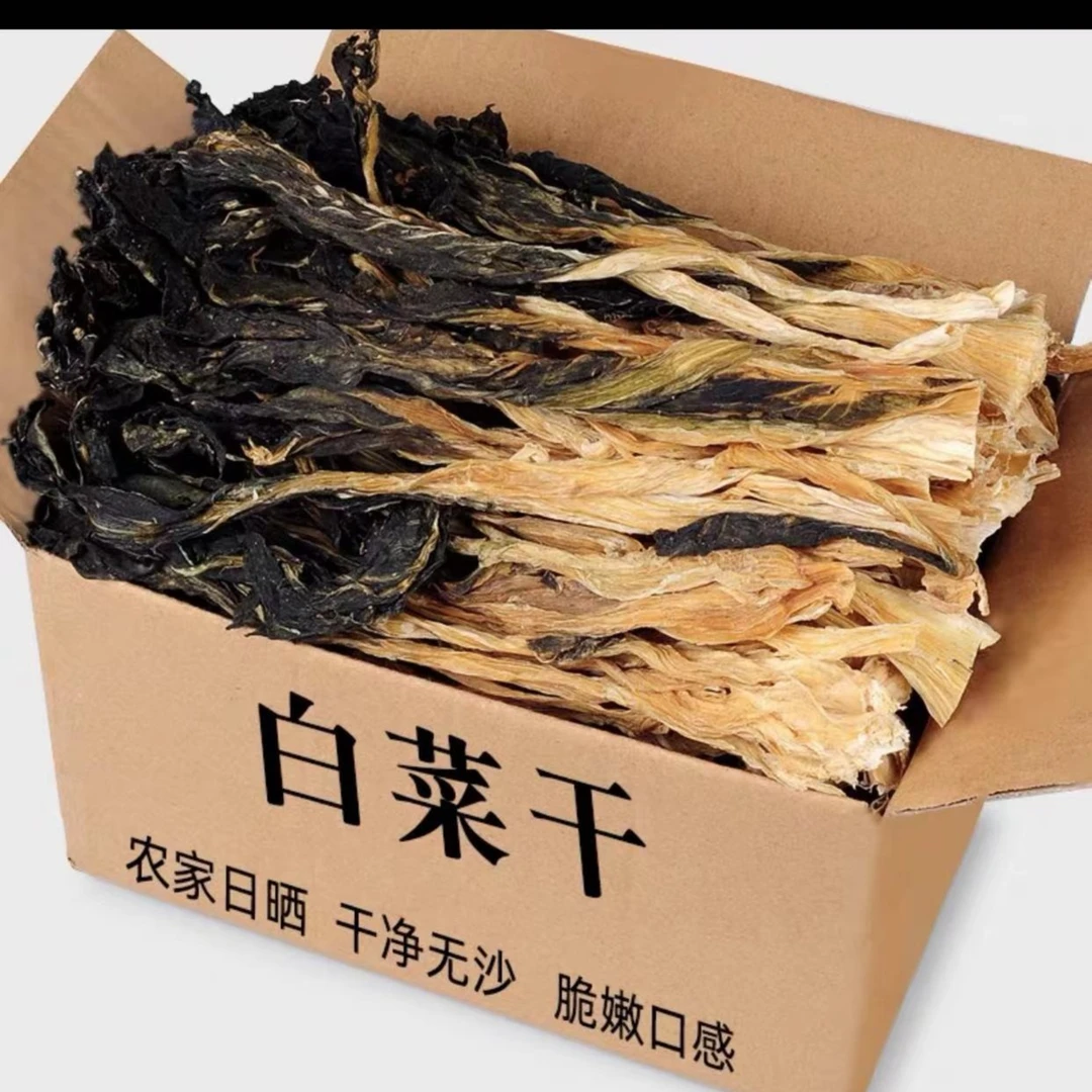 重庆正宗农村阿姨手工制作土特产 干菜1000g