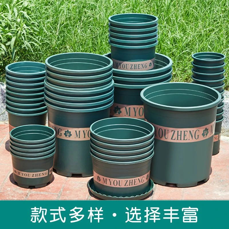 花盆清仓捡漏阳台绿萝盆栽月季吊兰花盆特大号树脂加仑盆带托盘