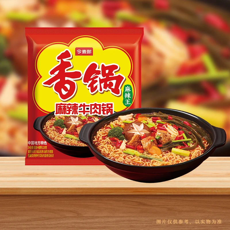 今麦郎麻辣锅面方便面袋装辣面宿舍泡面免煮冲泡夜宵速食多口味