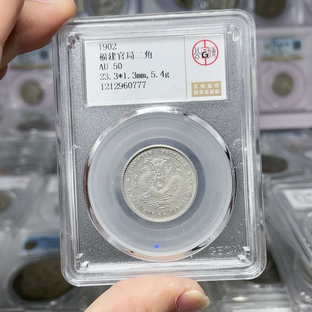 银如图所说的是一