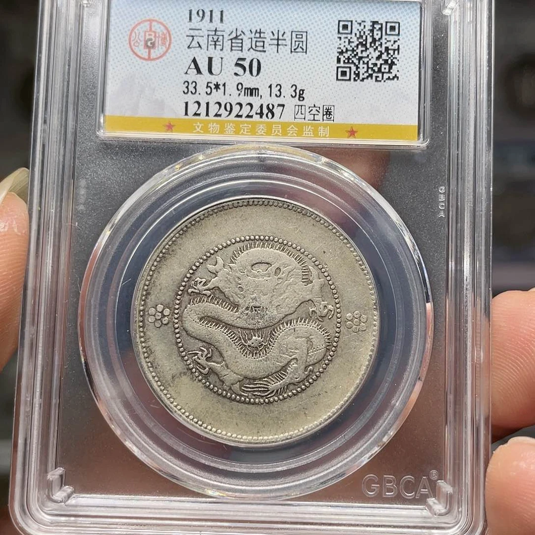 金属如图所说的一个