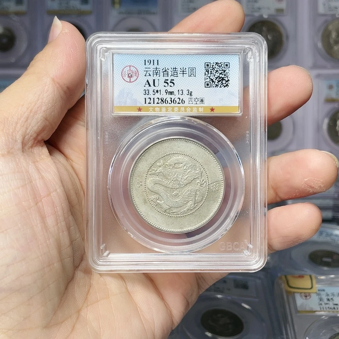 银听****》如图所说的是一个