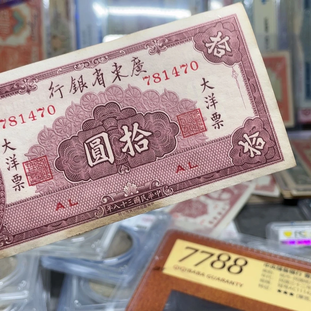 【闪购商品】纸Zzzzzz