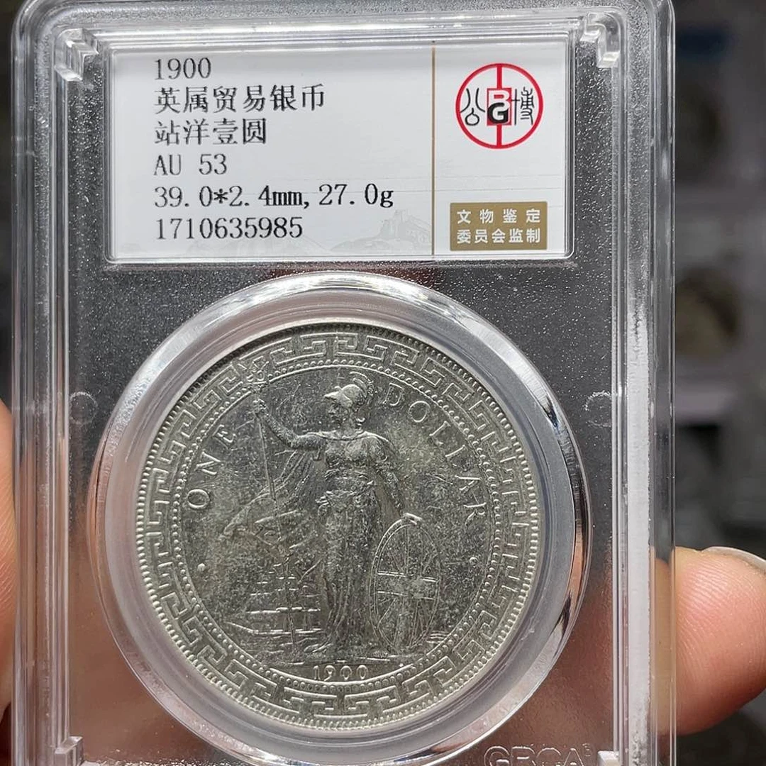 银如图所说的一个