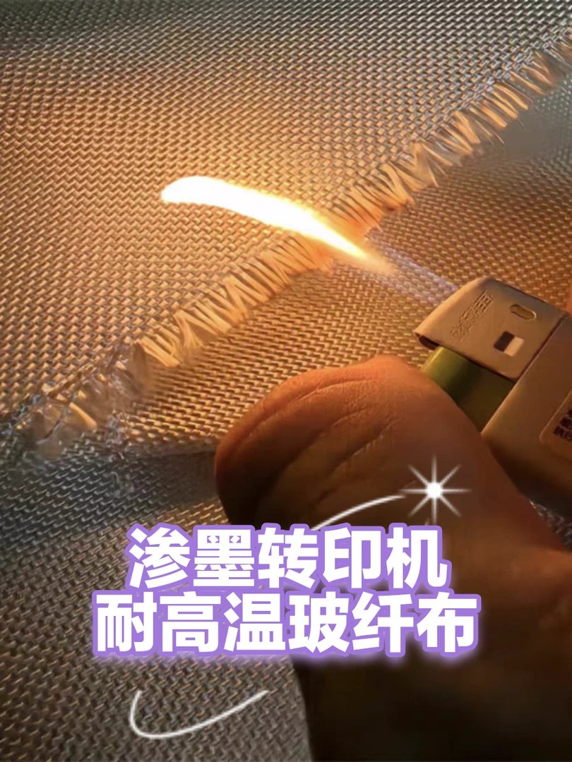 超宽烫画机高温布石英石渗墨玻纤布岗石大板印花机耐高温玻璃纤维