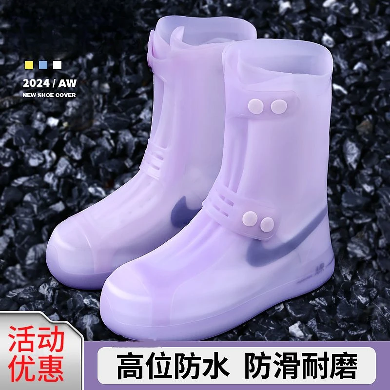 雨鞋鞋套防滑防水鞋套加厚防雨脚套水鞋高筒雨靴硅胶耐磨雨天儿童