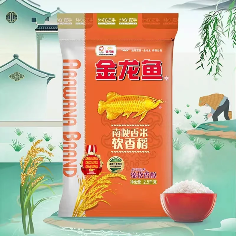 金龙鱼绵软香醇南粳香米软香稻10KG小袋装宿舍粳米促销活动