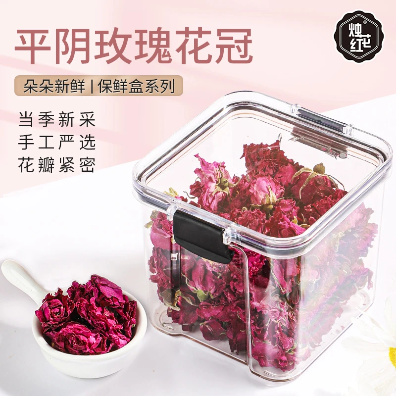 玫瑰花茶平阴冻干玫瑰花冠大朵玫瑰花泡茶泡水旗舰店正品