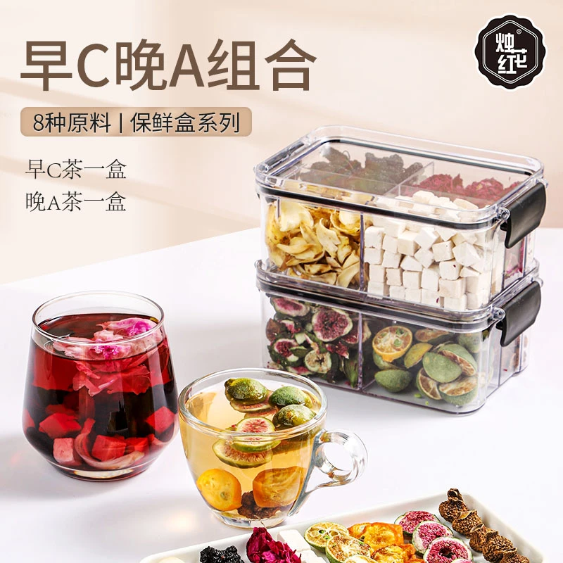 早c晚a茶玫瑰花桑葚茯苓百合组合泡茶泡水旗舰店正品