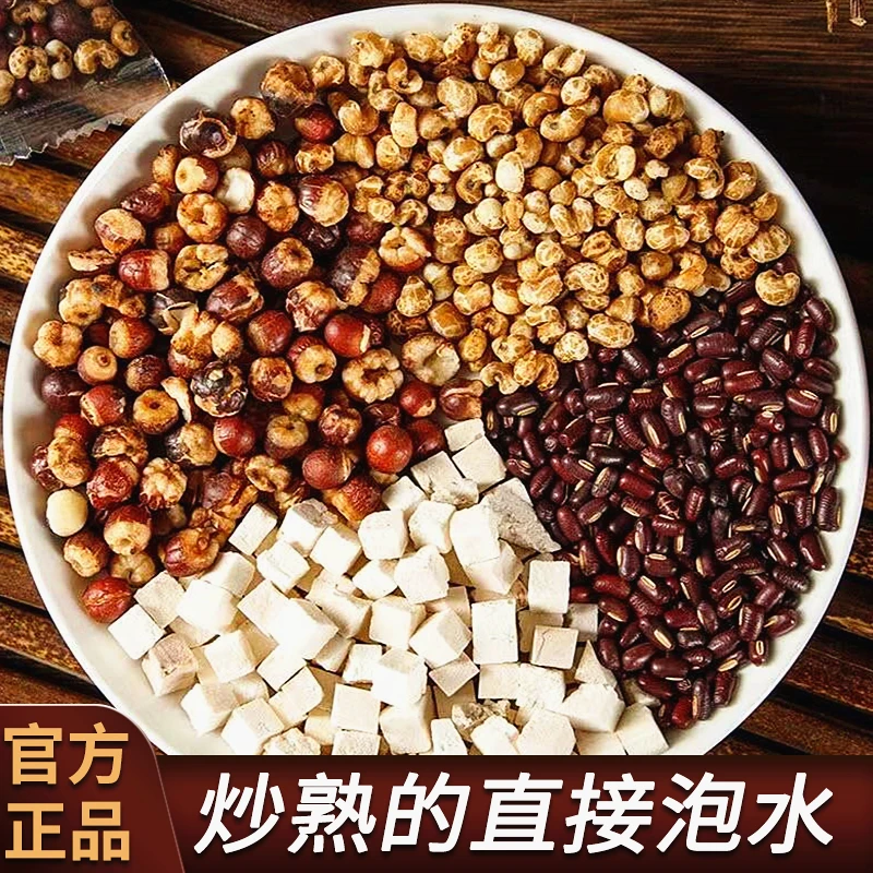 红豆薏米茶赤小豆薏仁芡实茯苓湿气茶组合罐装300g/罐