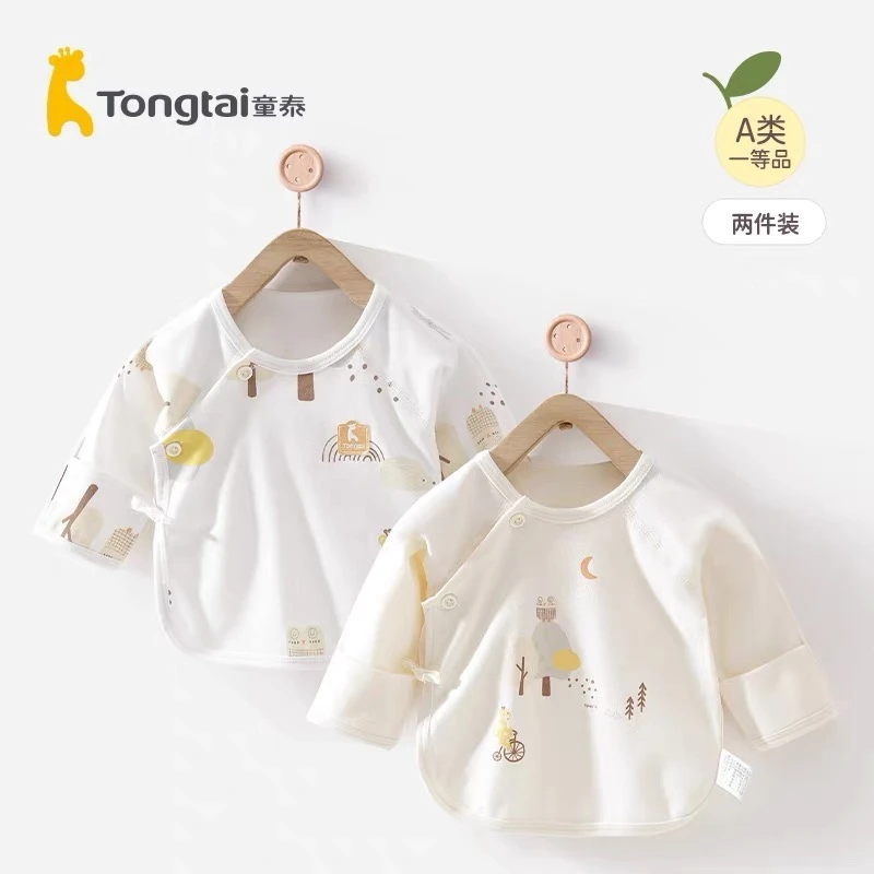 童泰新生婴儿衣服宝宝四季纯棉和尚服上衣打底内衣新生的儿半背衣
