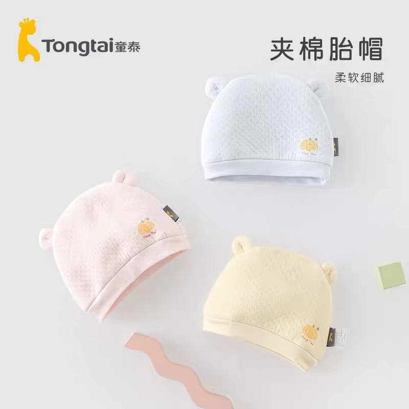 【福利款】童泰新生儿外出帽子秋冬季夹棉保暖胎帽男女宝宝