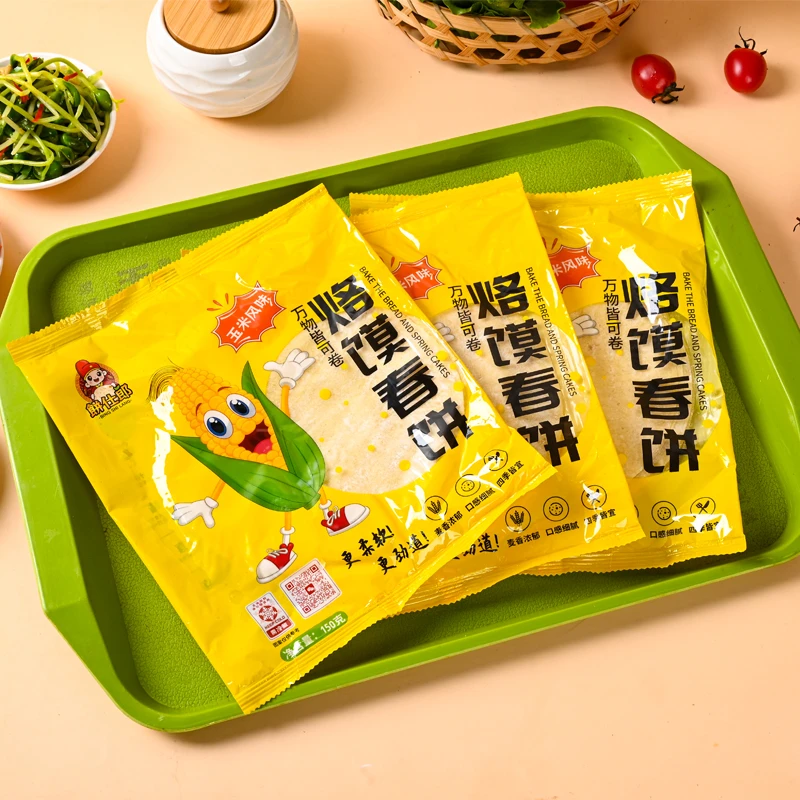 【冷链发货】正宗地道农家玉米风味烙馍春饼卷饼杂粮饼即食