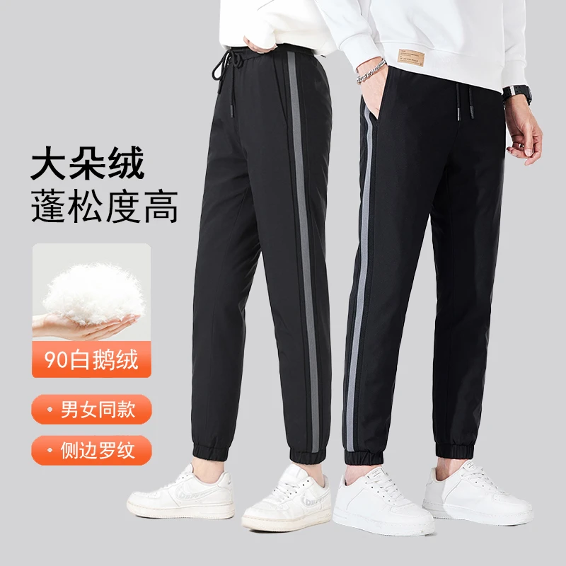 门店359！90鹅绒！防风防污外穿保暖羽绒裤 W6525 W6412男装4877
