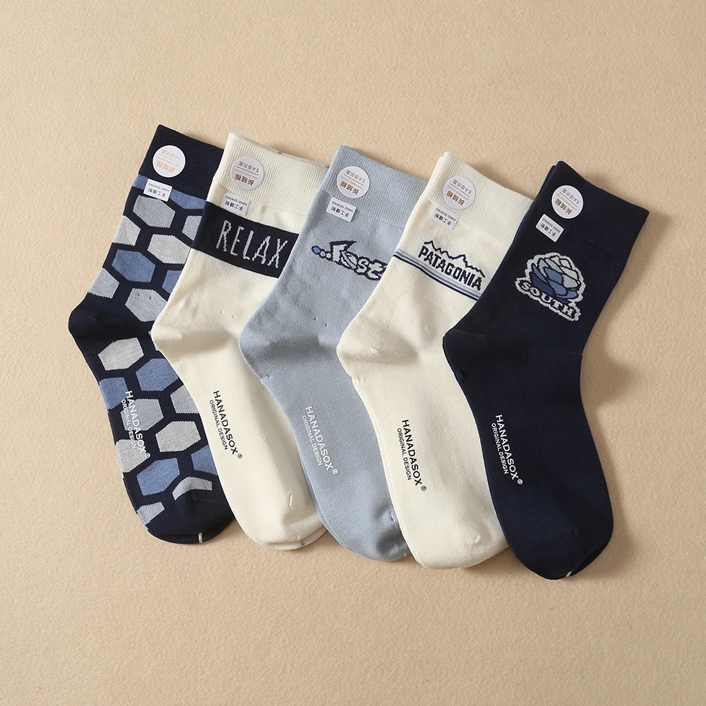 5双/组！新疆长绒棉！抗起球 男士中筒袜子7540   W6734  E374