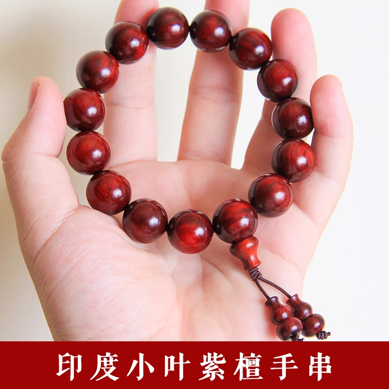 印度小叶紫檀手串念珠佛珠手串文玩手链金星老料高密度红木男女士