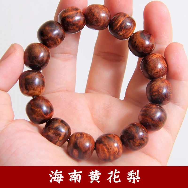 海南黄花梨手串新手入门虎皮纹底色干净高性价比文玩手串男款手链