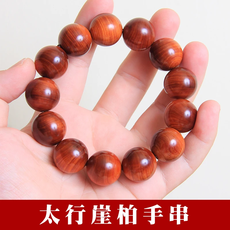 太行崖柏手串高密度高油性佛珠手链文玩男女款饰品木质念珠岩柏
