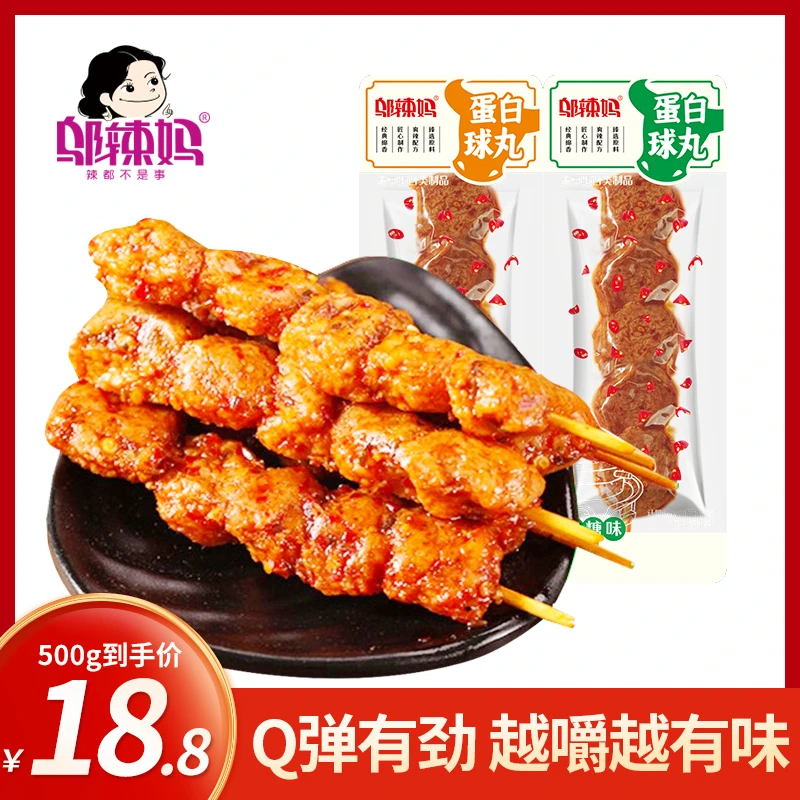 WULAMA/邬辣妈湖南制品口味蛋白球丸Q弹有劲香辣小零食香辣味好吃