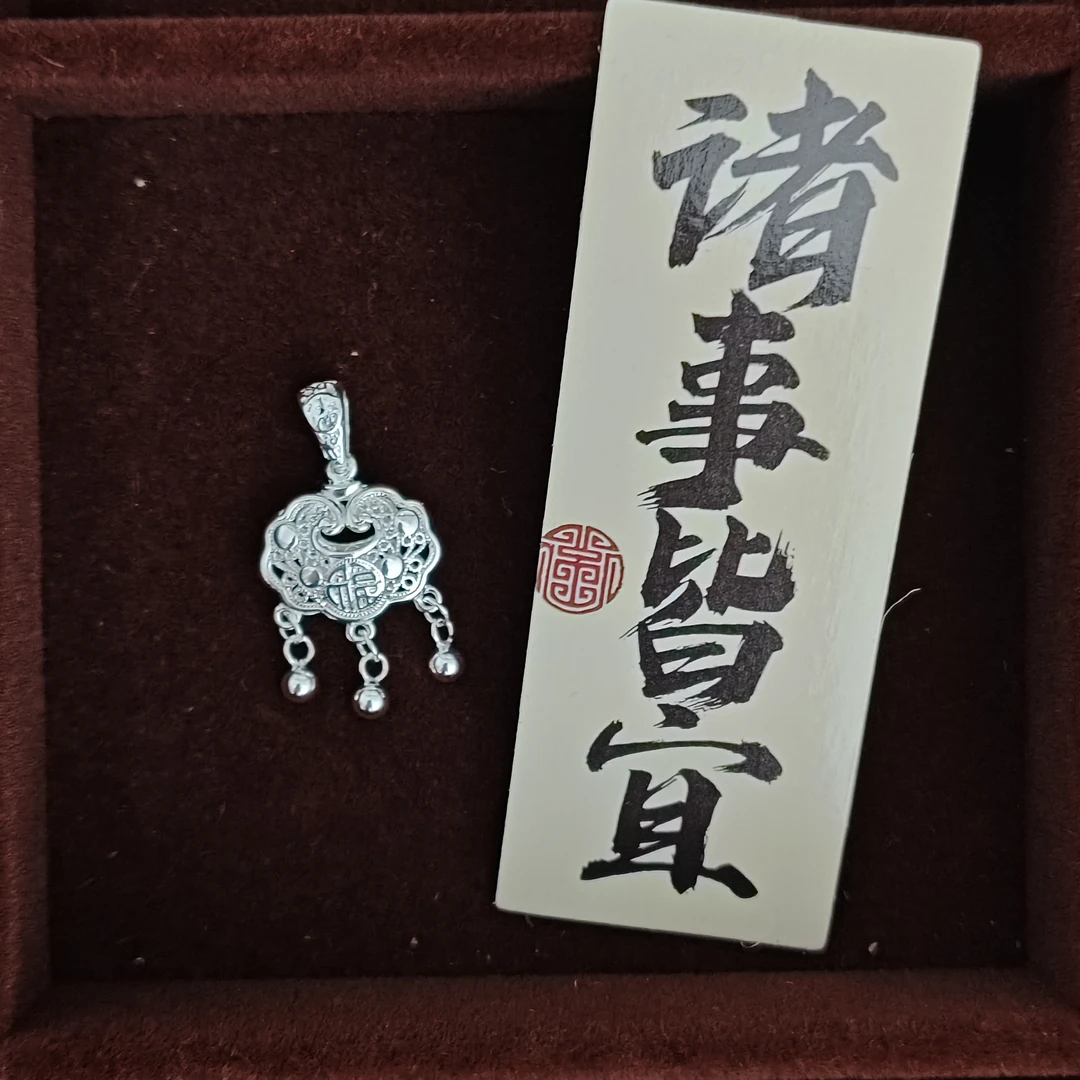 吊坠足银 999纯银花丝吊坠复古手工银锁挂坠精致素款小吊坠镂空