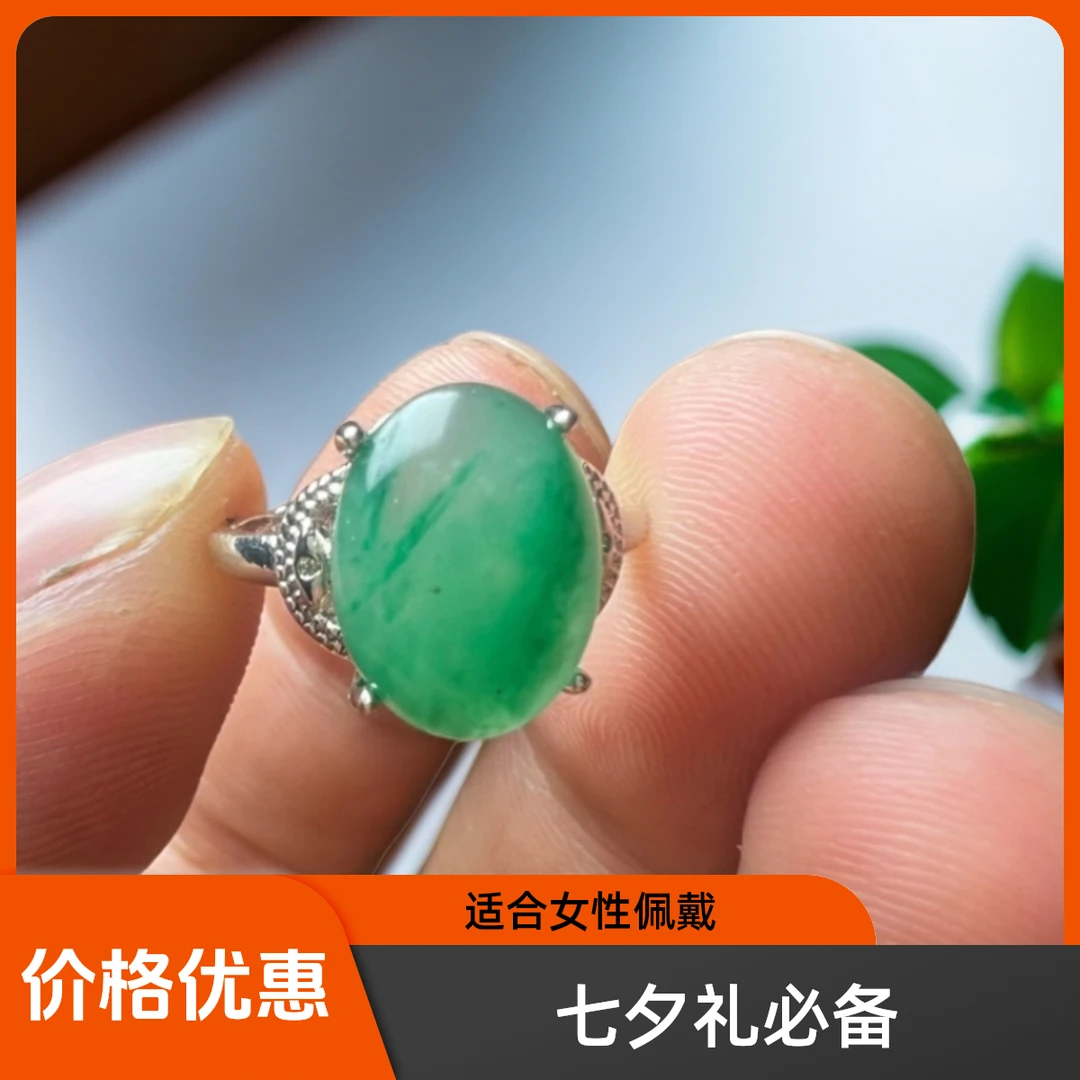 1号天然玉石独龙玉戒指正品纯天然非洲翠独龙玉冰飘花黄龙玉手镯