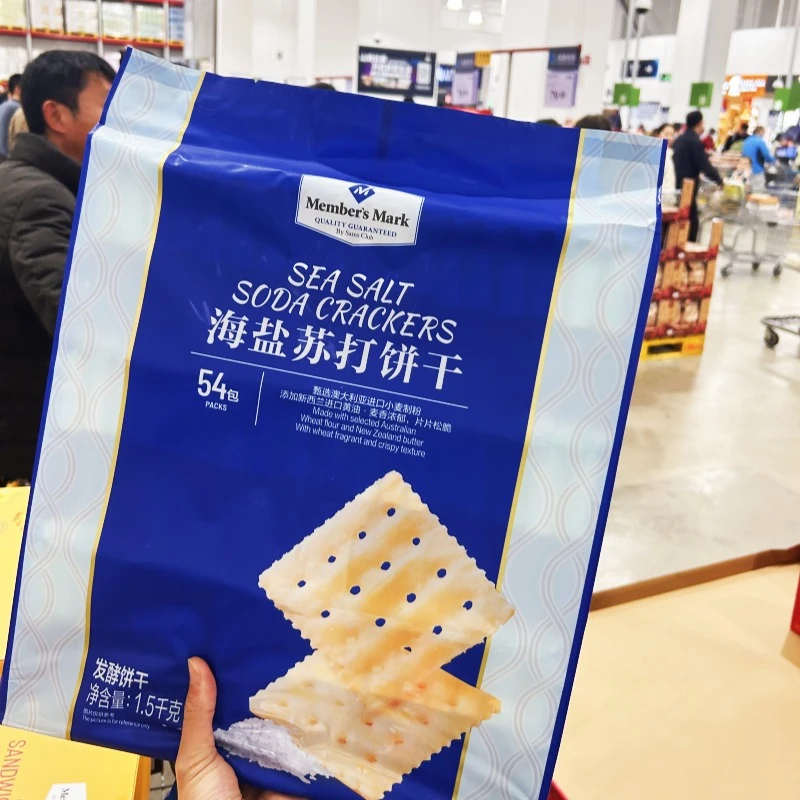 山姆海盐代购苏打饼干独立包装休闲薄脆盐味零食晚上必备充饥食品