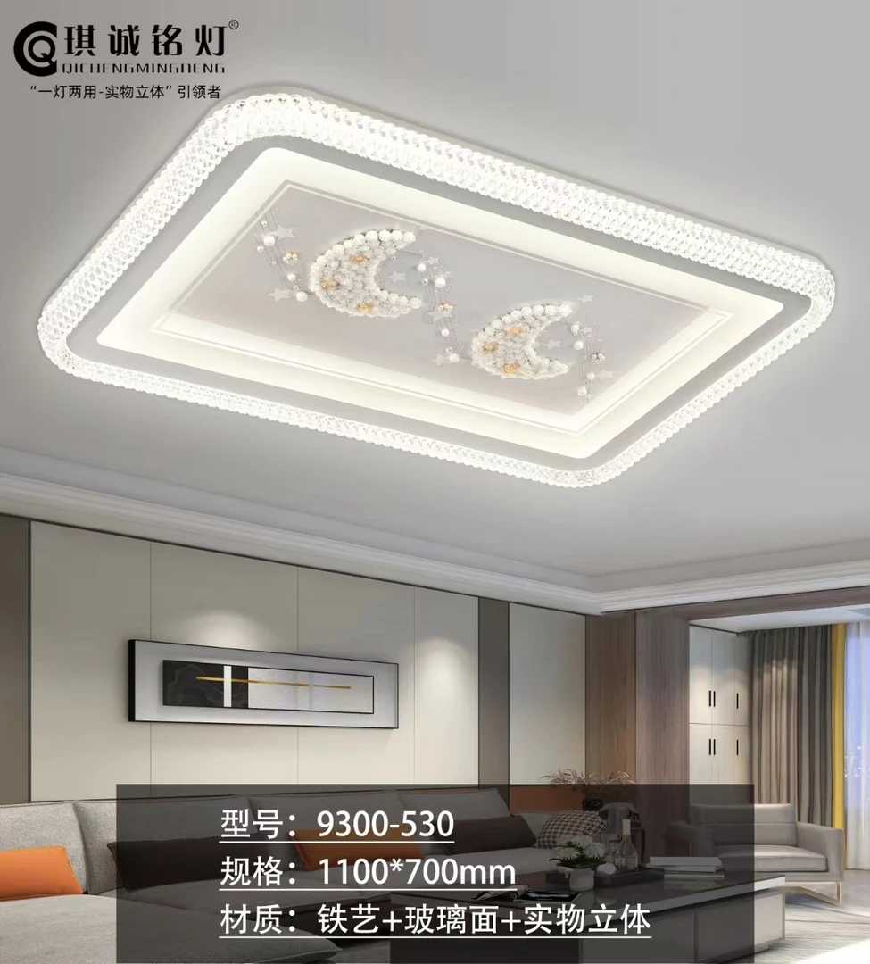 新款餐厅长方形客厅灯离线语音手工立体家用led大气客厅吸顶灯