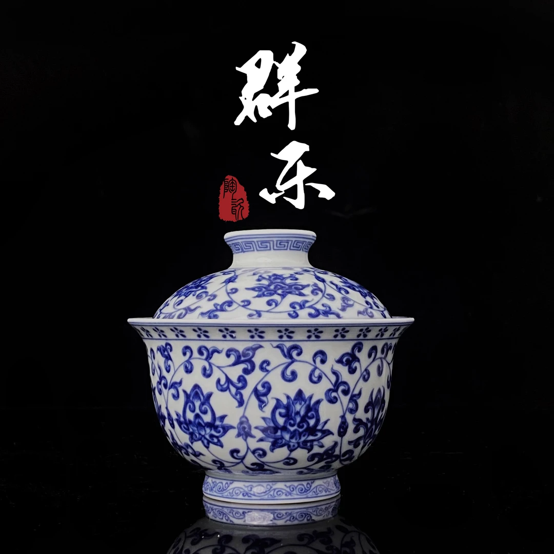 景德镇陶瓷 青花缠枝莲二才盖碗釉下彩手工高温瓷盖碗茶具