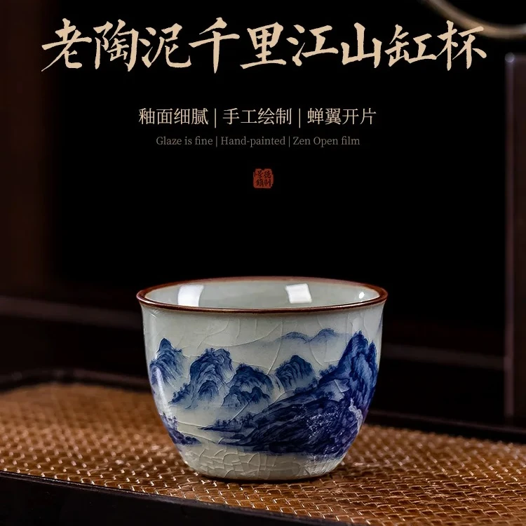 景德镇陶瓷  老陶泥千里江江山客杯小容量缸杯陶瓷茶杯茶具